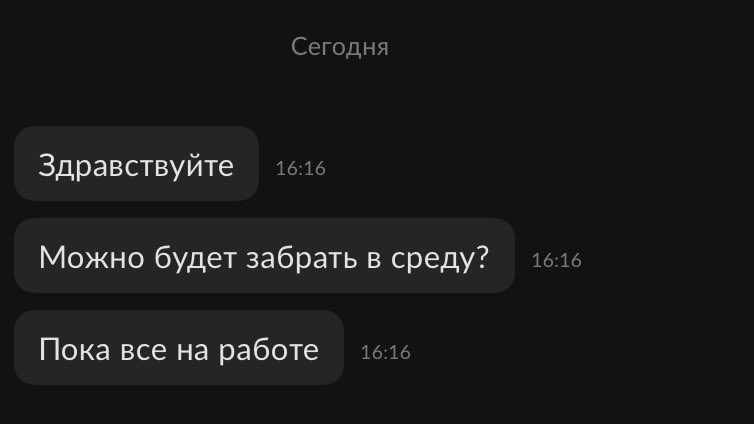 эгоистка tweet media