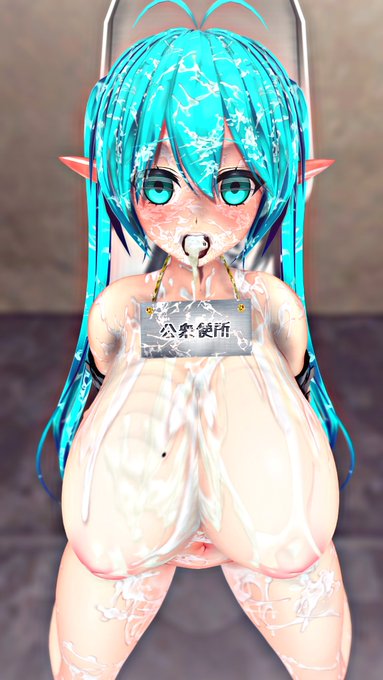 くっさ…… #COM3D2 