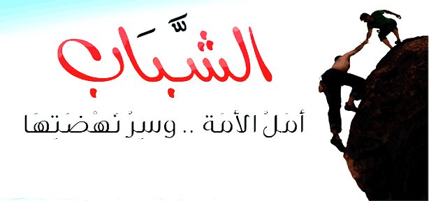 Kaptnali123's tweet photo. لل�� الحمد كل الاجراءات التنظيمه والقانونية  عندنا معقده في البلد. 
  والله الي انا شايفه الموضوع موضوع تعجيز فقط لا غير الله المستعان
بدون رشوه وواسطات مستحيل تمشي إلى الله المشتكى...

عندنا في البلد بدك تعمل اي مشروع بحاول يهبطوك ...
دمرتوا طموح الشباب إلى متى؟؟؟؟؟ ............ https://t.co/zBqtFygWiW