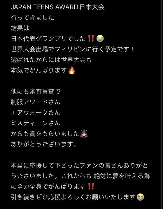 Twitterのコスプレ画像36