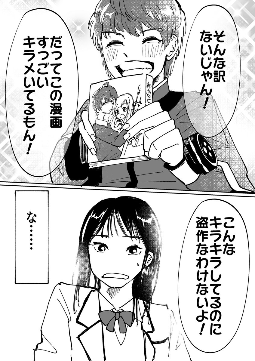 ぅわのそら tweet media