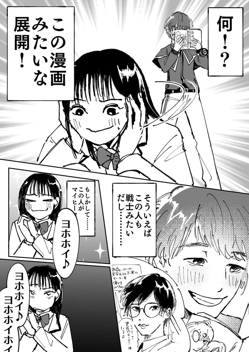 ぅわのそら tweet media