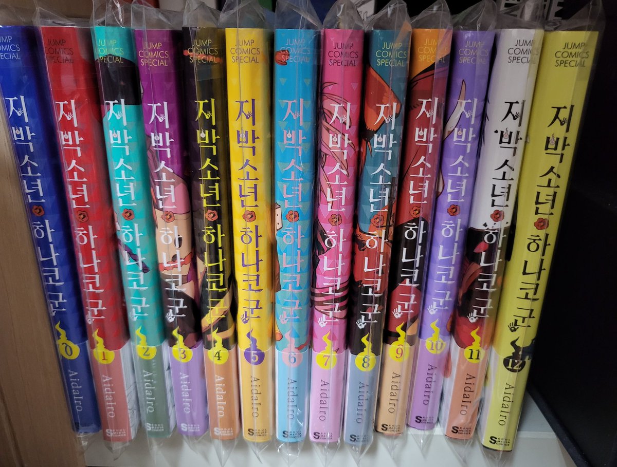 wm_opo's tweet photo. 지박소년 하나코군 0~12권 일괄 택비포함 4.0로 양도합니다.(개별x , 우체국택배) 한번보고 비닐에 밀봉했습니다 하자x 책갈피O https://t.co/ENeKhgvixR