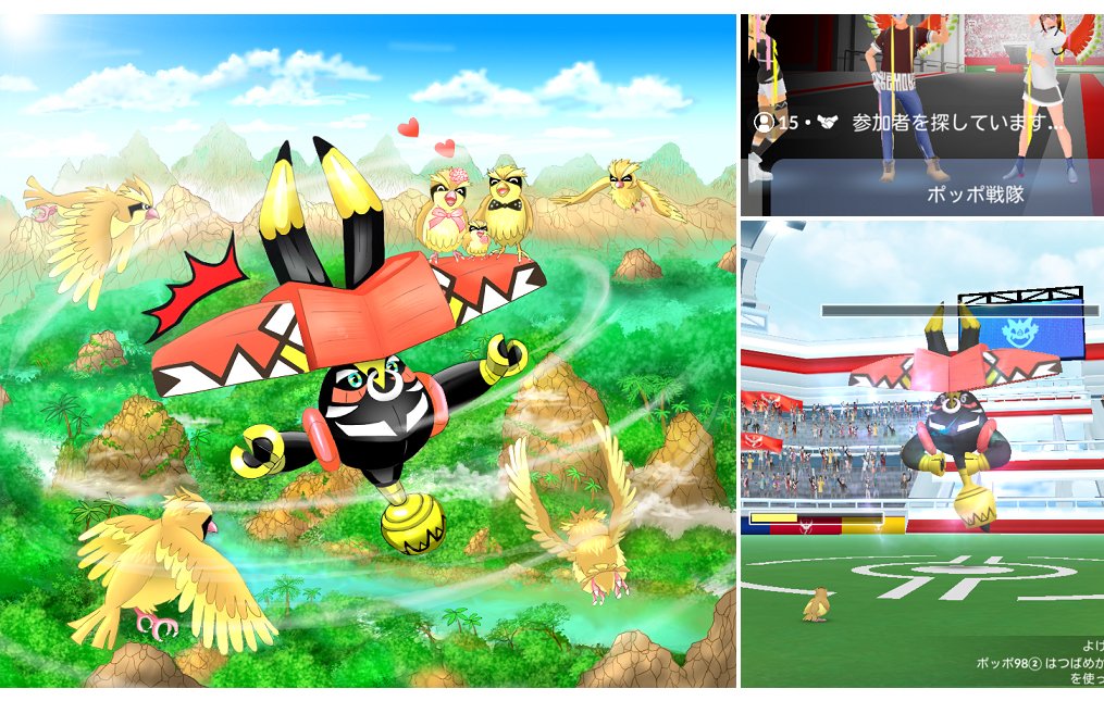 怪物ランドの帝王 Second Episode Twitter