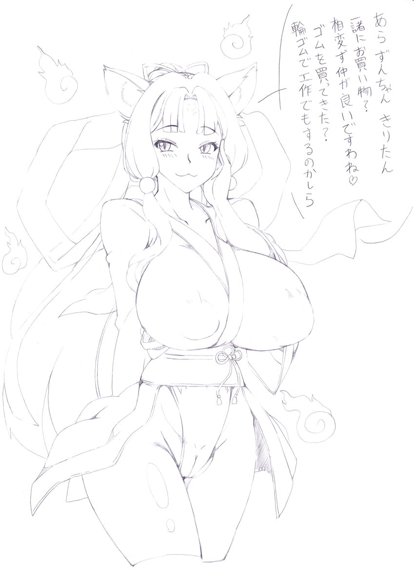 裏では暴走したずん子がきりたんをハメ穴にしているのにまったく気付かず、仲睦まじい姉妹だと思い込んでいるポンコツなイタコ姉様 