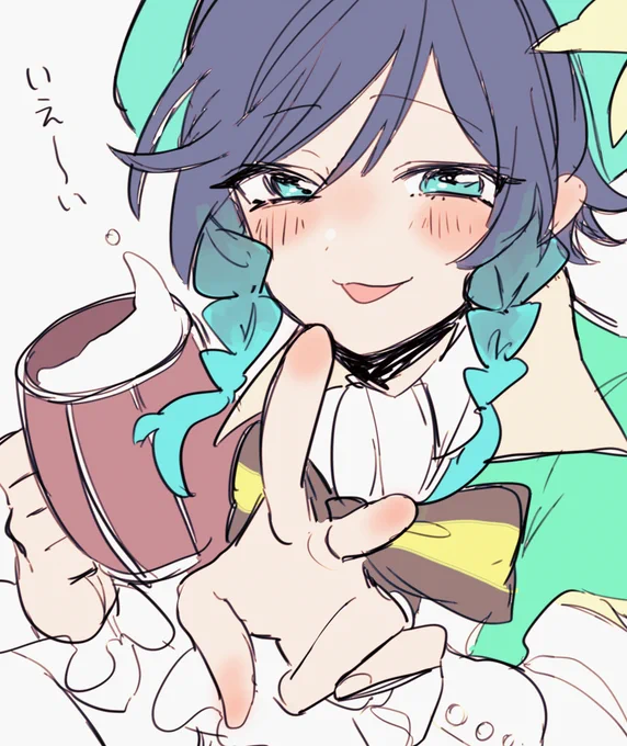 酔いどれ風男子 