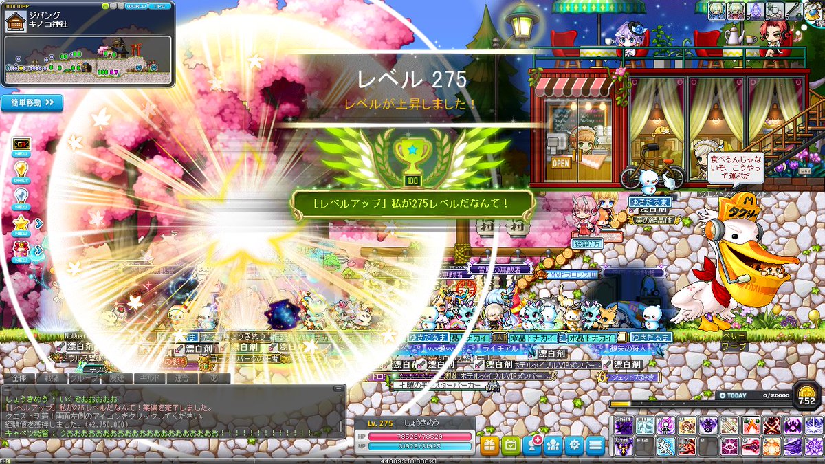 meuple_RI's tweet photo. 275になりました！お祝いありがとうございます！！！ https://t.co/QrN1cheost