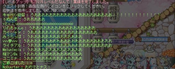 meuple_RI's tweet photo. 275になりました！お祝いありがとうございます！！！ https://t.co/QrN1cheost