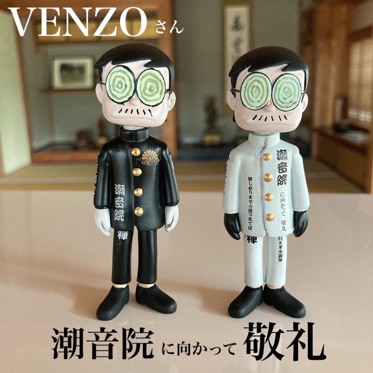 kaskoy's tweet photo. VENZO
感謝ノ念ヲ忘レズ
今日モ敬礼ス

#潮音院に向かって敬礼
#ベンゾー
#VENZO
#敬礼
#感謝の念 https://t.co/5WcjxbuYRy