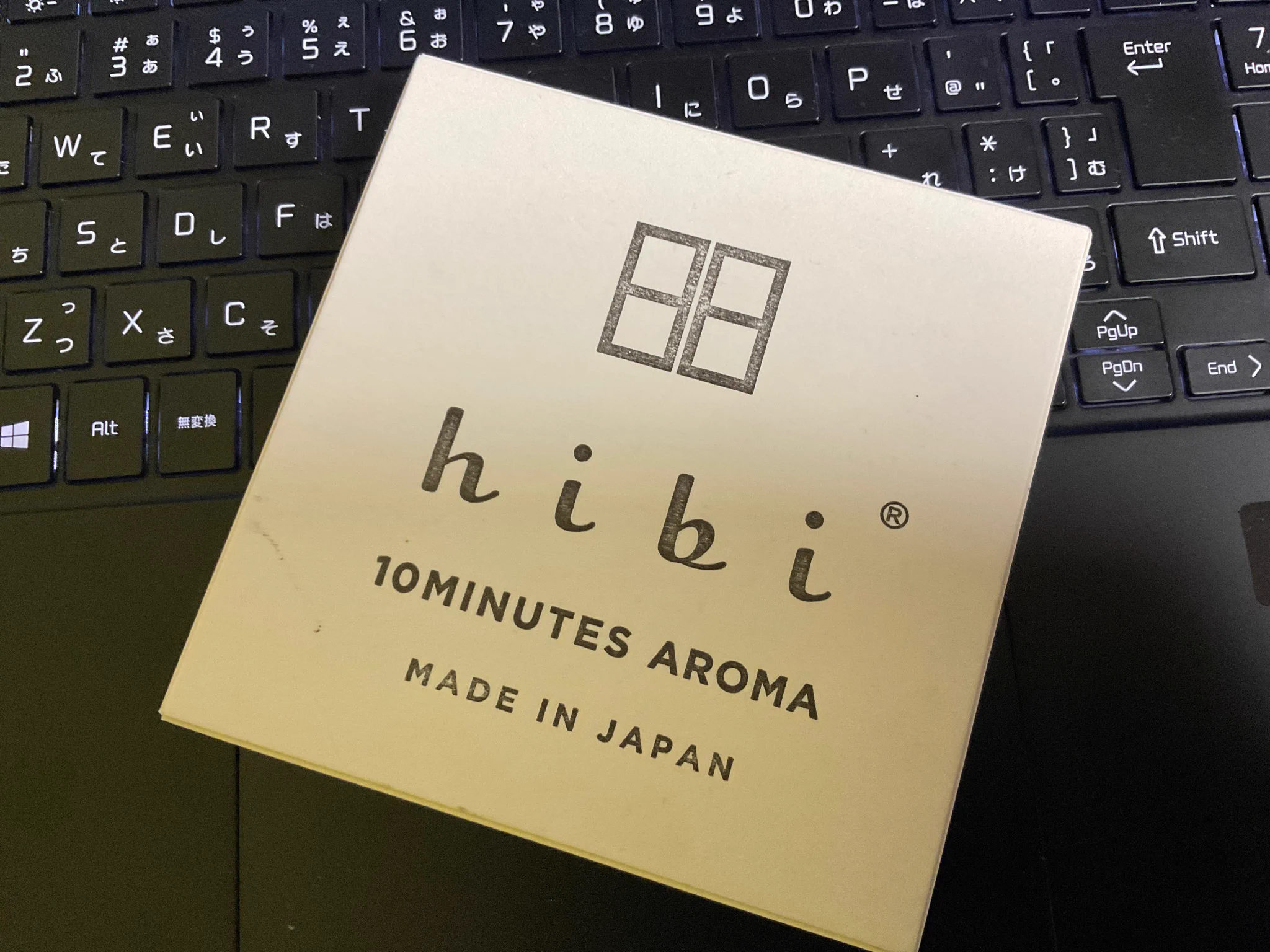 持ってたりする。お香にもちろっと見識が…。  
