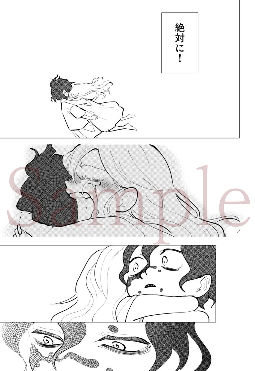 サンプル② 