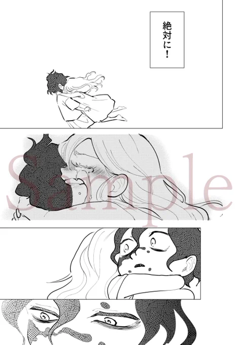 サンプル② 