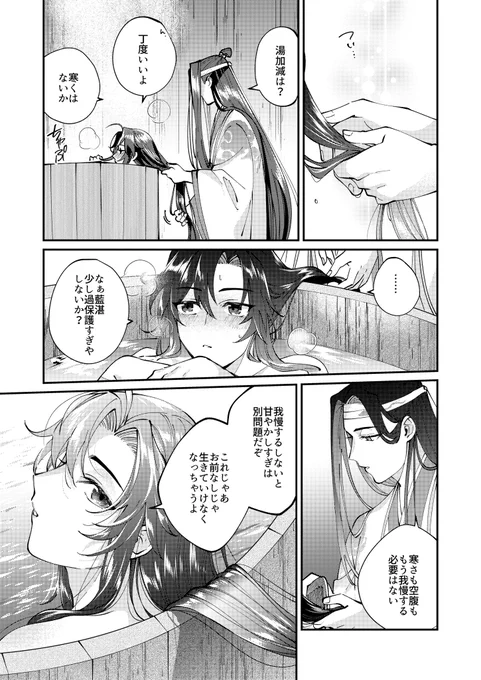 (3/8) 