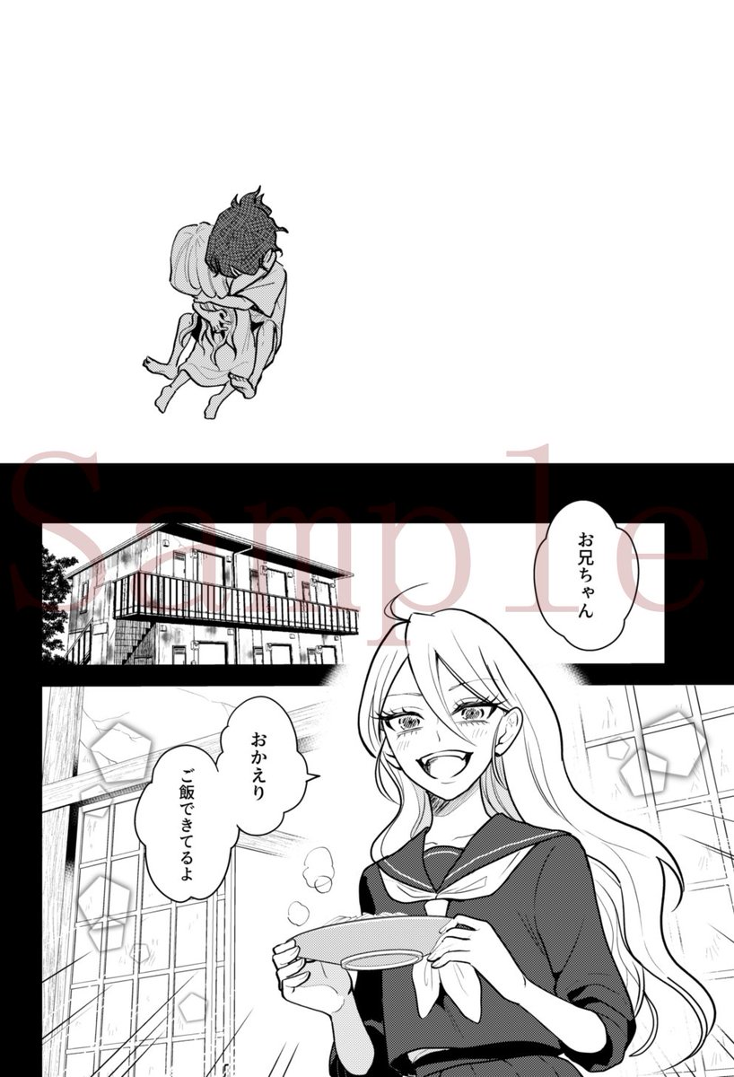 サンプル② 