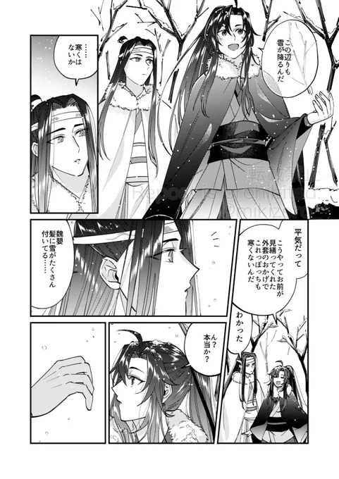 (8/8)
終わりです!後編は7月の交流会までには……(予定) 
