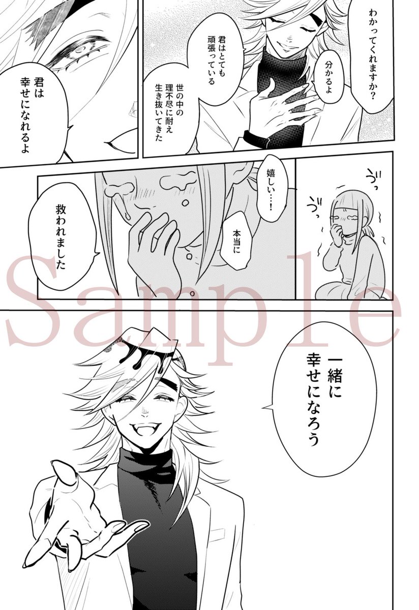 サンプル④ 