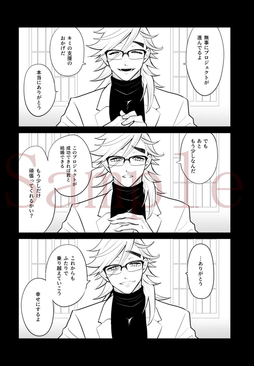 サンプル④ 