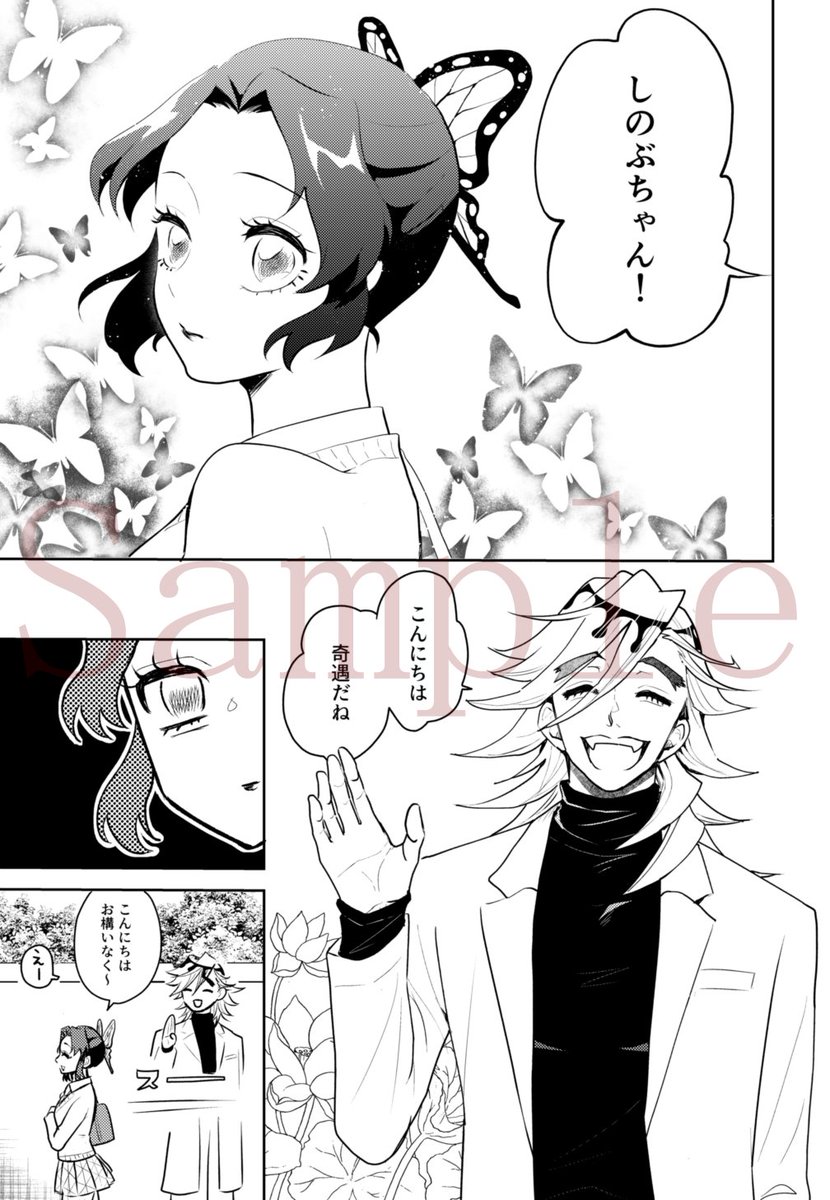サンプル⑤ ラスト 
