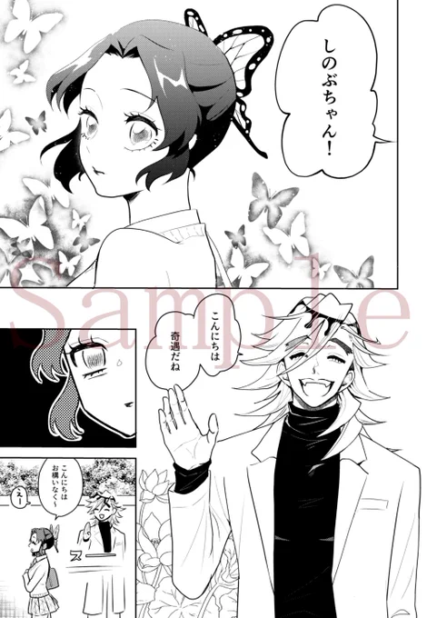 サンプル⑤ ラスト 