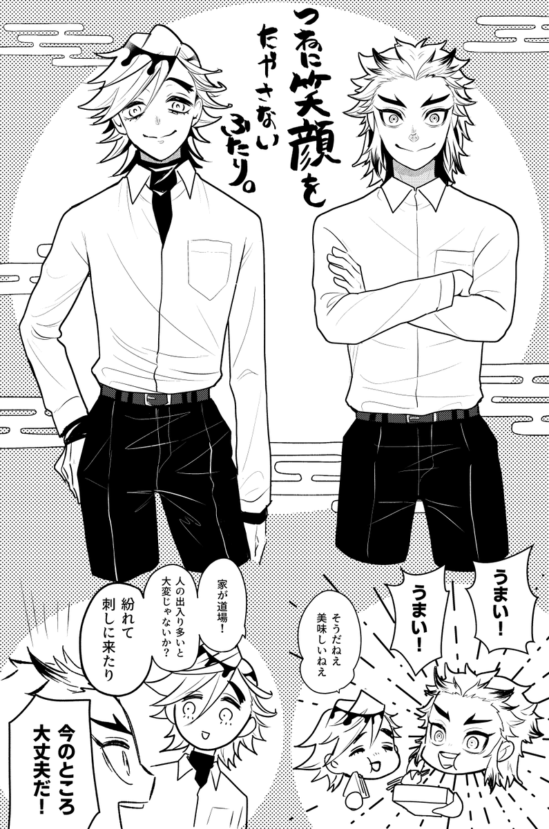 サンプル⑤ ラスト 
