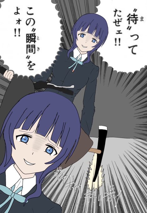 待ってたぜのtwitterイラスト検索結果