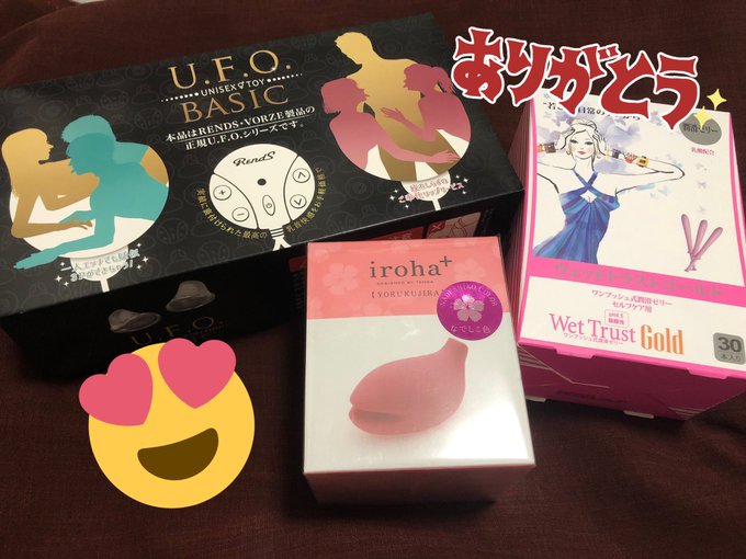 欲しリスたくさんありがとうございます🙇 iroha大好きなのでプライベートでたくさん使います🙏 https://t.co/l4INGxr9sn