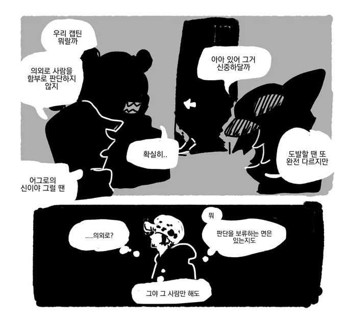 로코라..이 또한 당신의 유산 