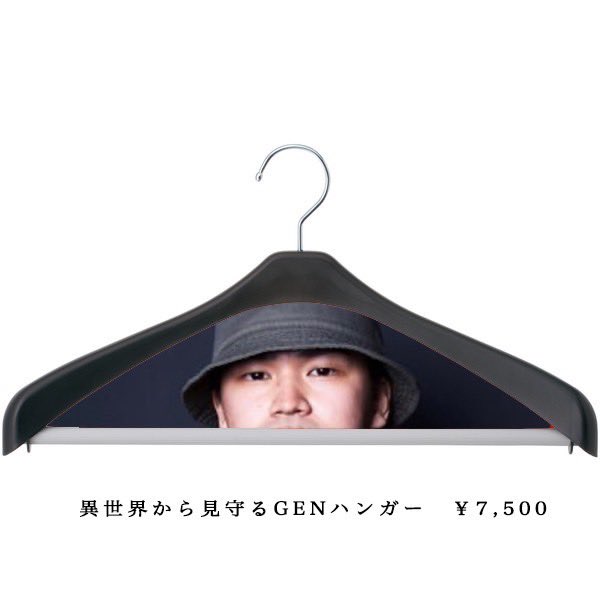 _negcrea's tweet photo. Hinodeで俺のハンガー作ろうっていう
最悪なノリ始まって、

商品化手前まで来てるので
絶対に阻止したい。 https://t.co/sAmJwu5iIu