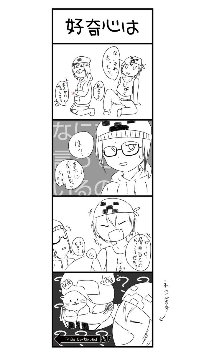 マカロン Macaron Pm さんのイラスト マンガ作品まとめ 17 件 Twoucan