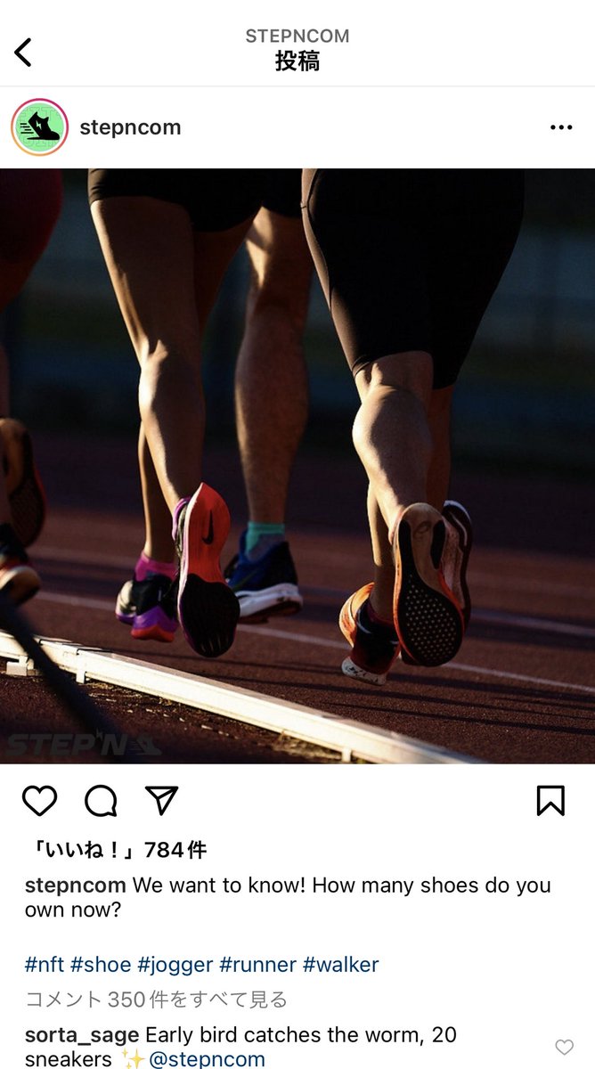 STEPN_Allin's tweet photo. @noppochannel 6日前の投稿もNIKEとasicsがセットになってますね！！☺️ https://t.co/N0TpClchFD