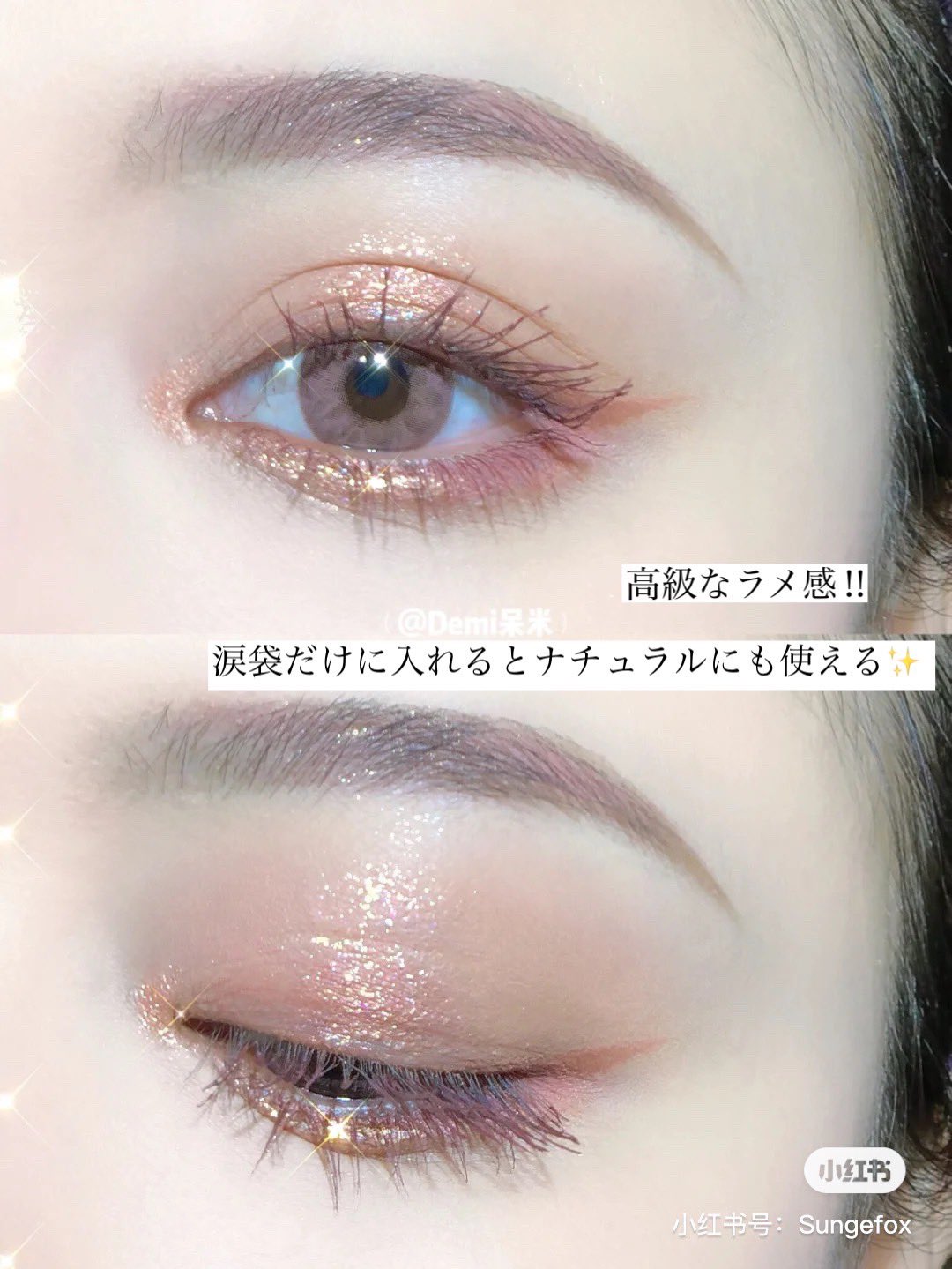 紅美女 セザンヌで手に入るワンホン風宝石eye 塗った瞬間に自然なぷっくり涙袋に たった550円でこの可愛さは買うべき ウォータープルーフでピタッと密着してラメ落ちしにくい Cezanne ジェルアイライナー 50 ピンクベージュ ぜひチェックして
