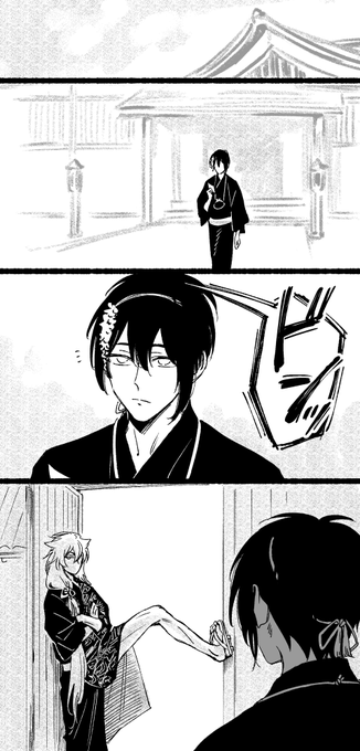 三日月さん帰還後設置された小狐関所 