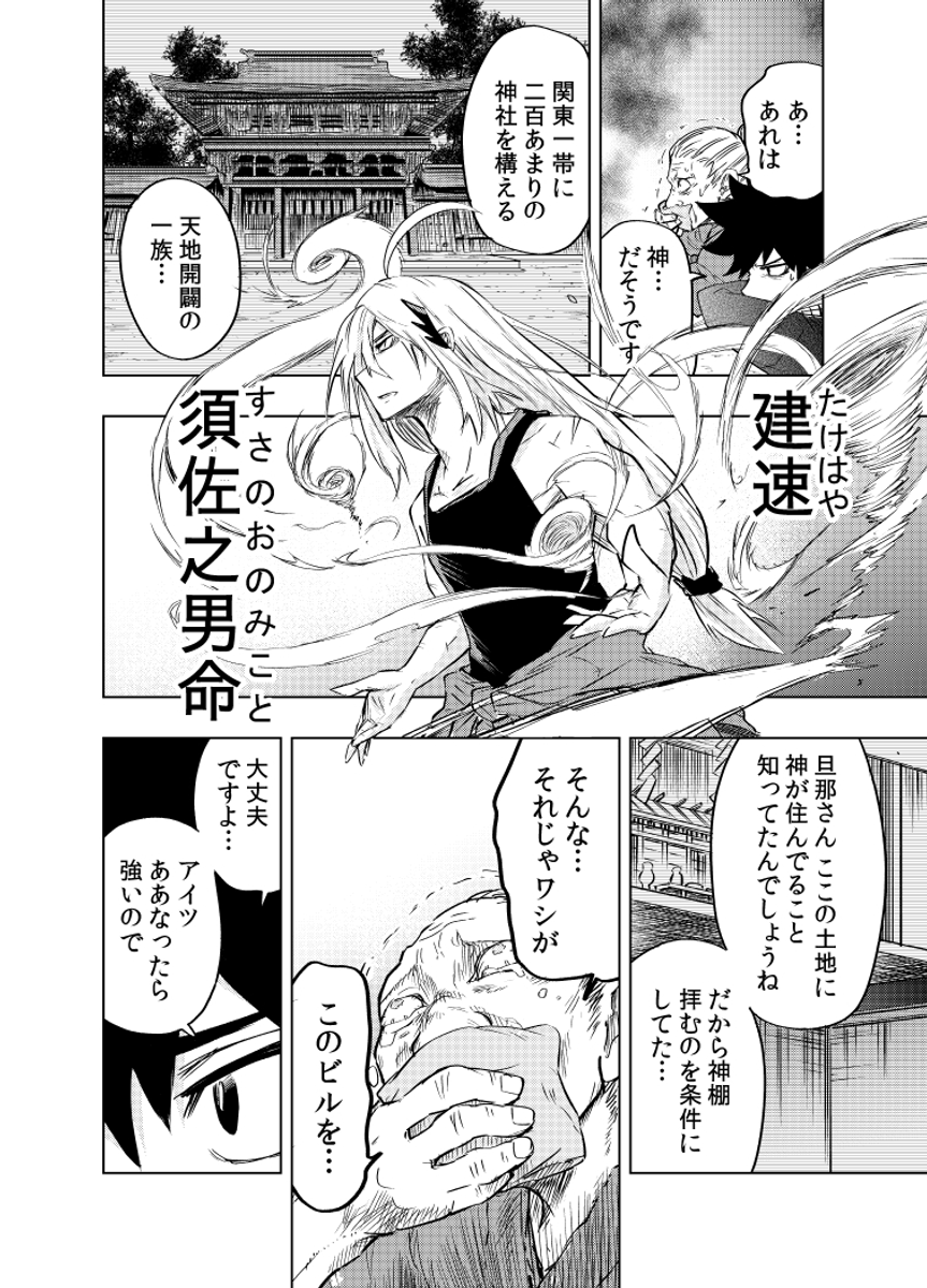 (6/9) 