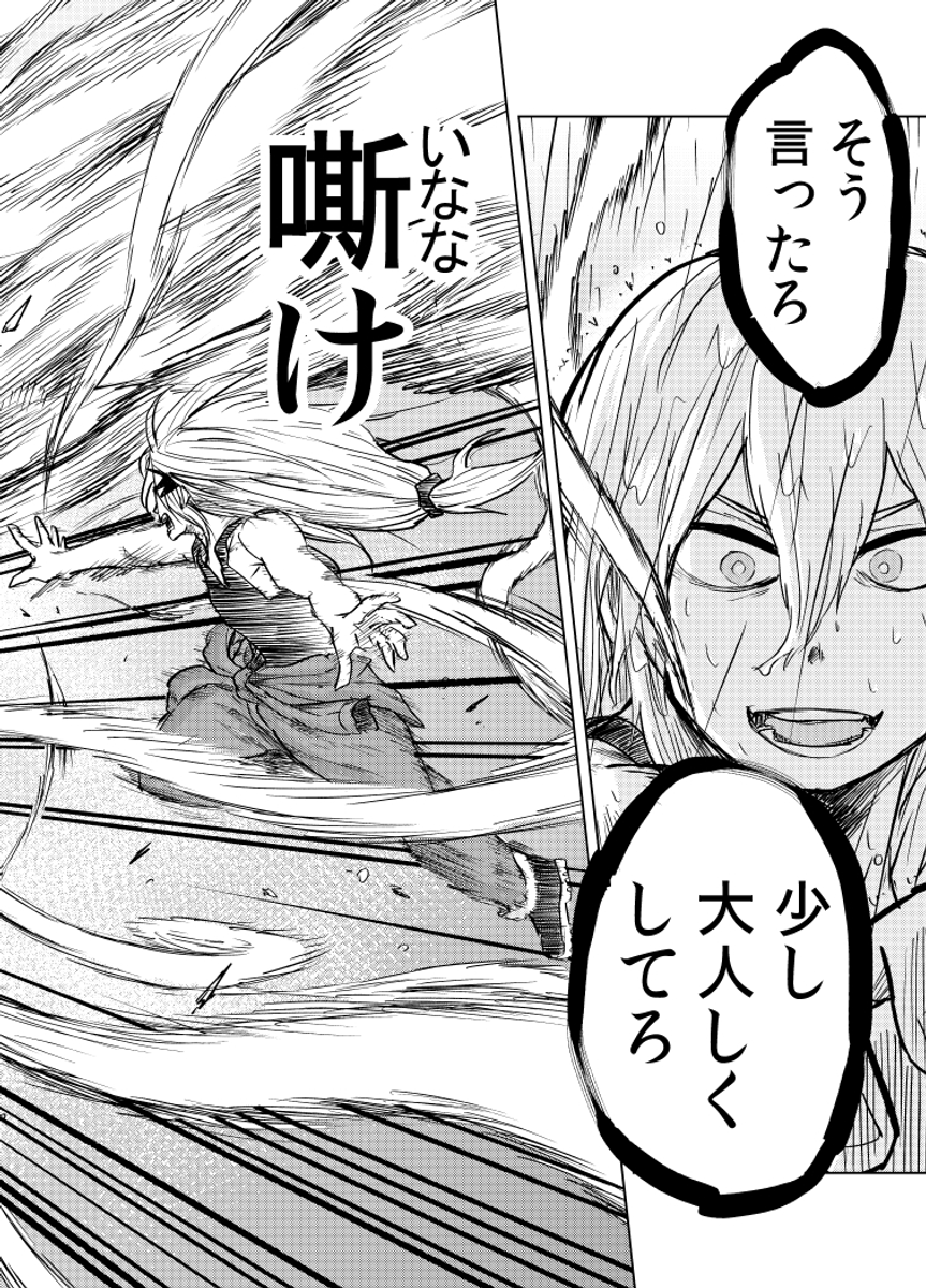 (7/9) 