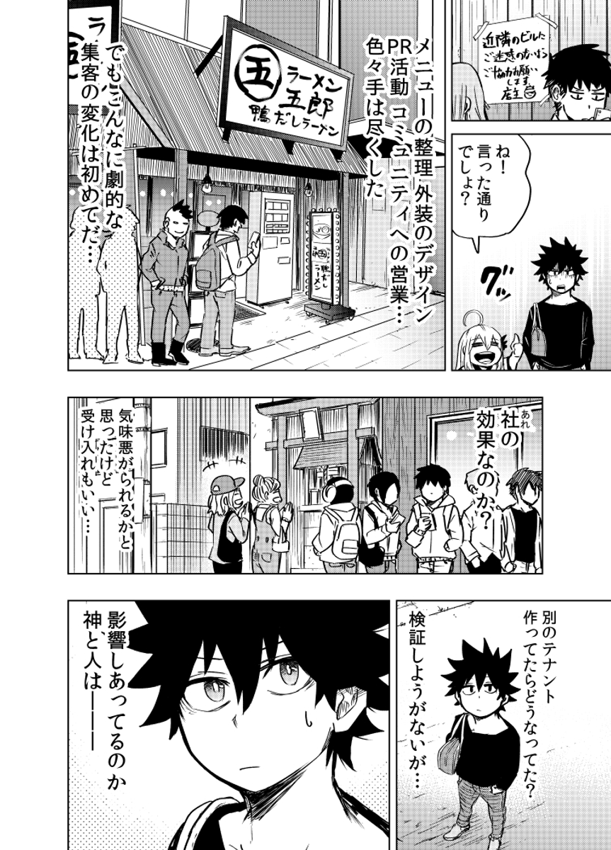 (8/9) 