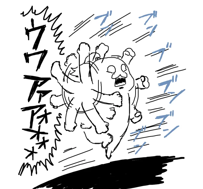 仕事へ 