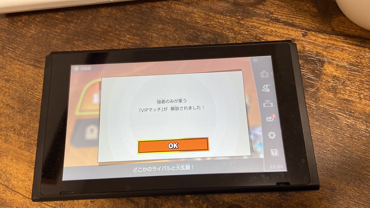 スマブラで遂にVIP入りを果たしました！！！