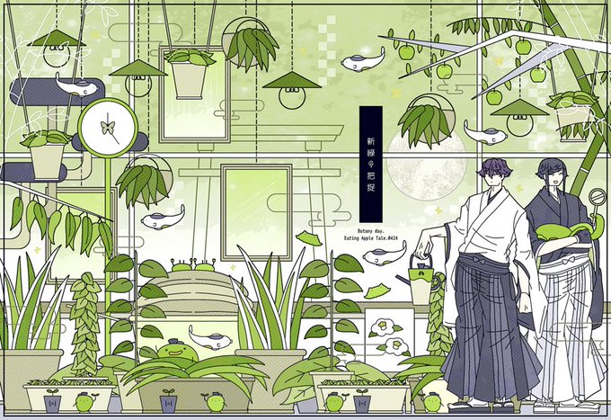 #E_A_T_3
植物学の日🪴榊原と斎藤さん(鍛錬の姿) 