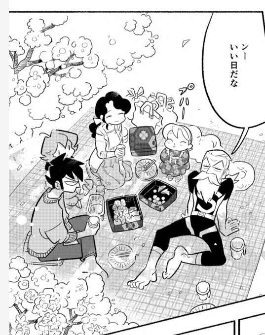 青少年アシベ61話掲載の月刊アクションは明日4月25日発売!
今回はみんなでお花見🌸の話。
楽しかったりちょっとさみしくなったり。久しぶりにチットちゃんの姿も見られます。
#青少年アシベ
#月刊アクション
@gekkanaction 