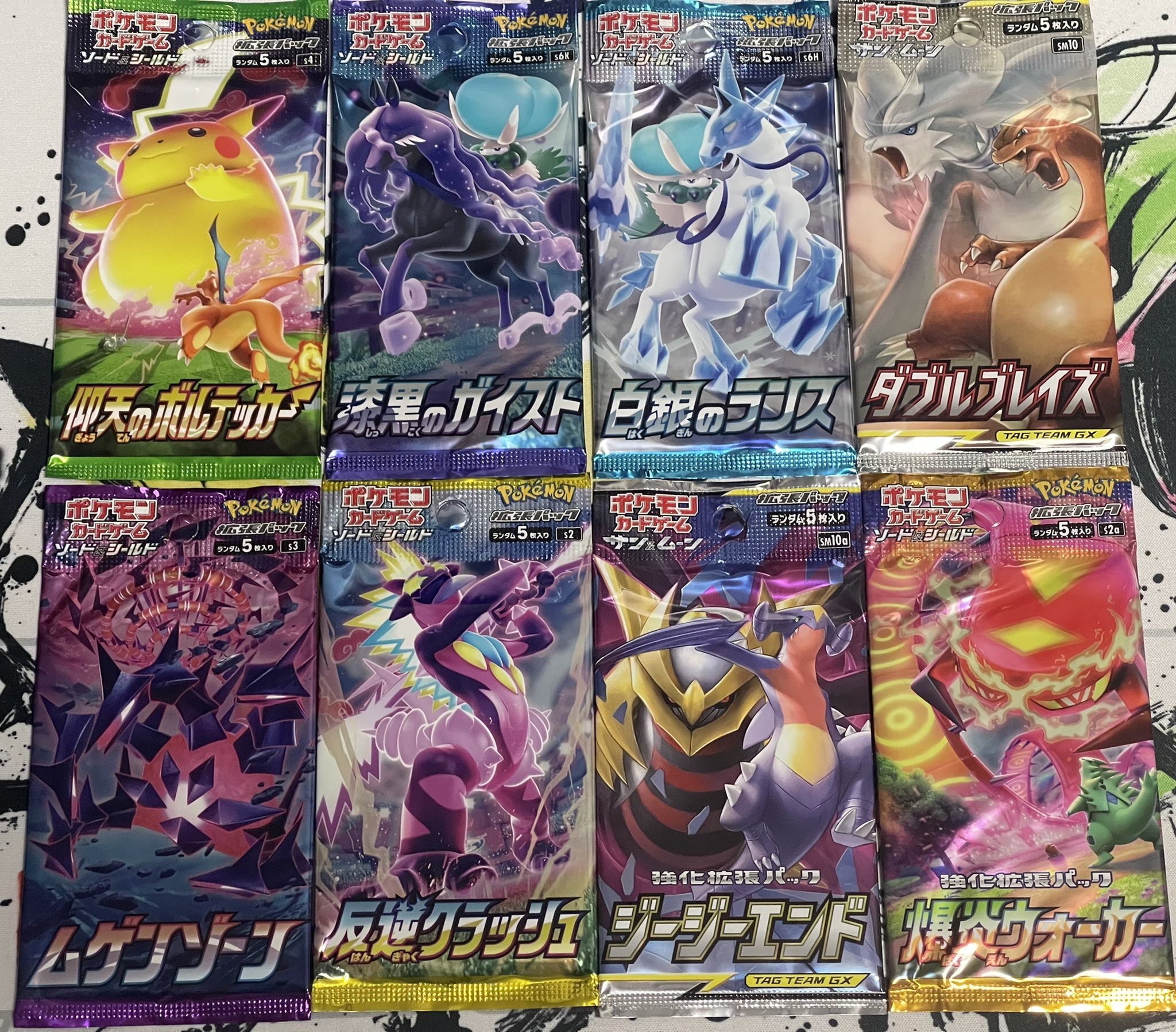 〆sava ポケカ ポケユナ 推しポケドロンチ 今年中に5000人 フォロバ100 Shimesabasava Twitter