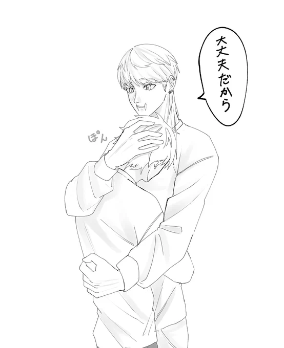 サン武らくがき

お片付けしてるところ見ちゃって怖くなっちゃったボスみっち。 