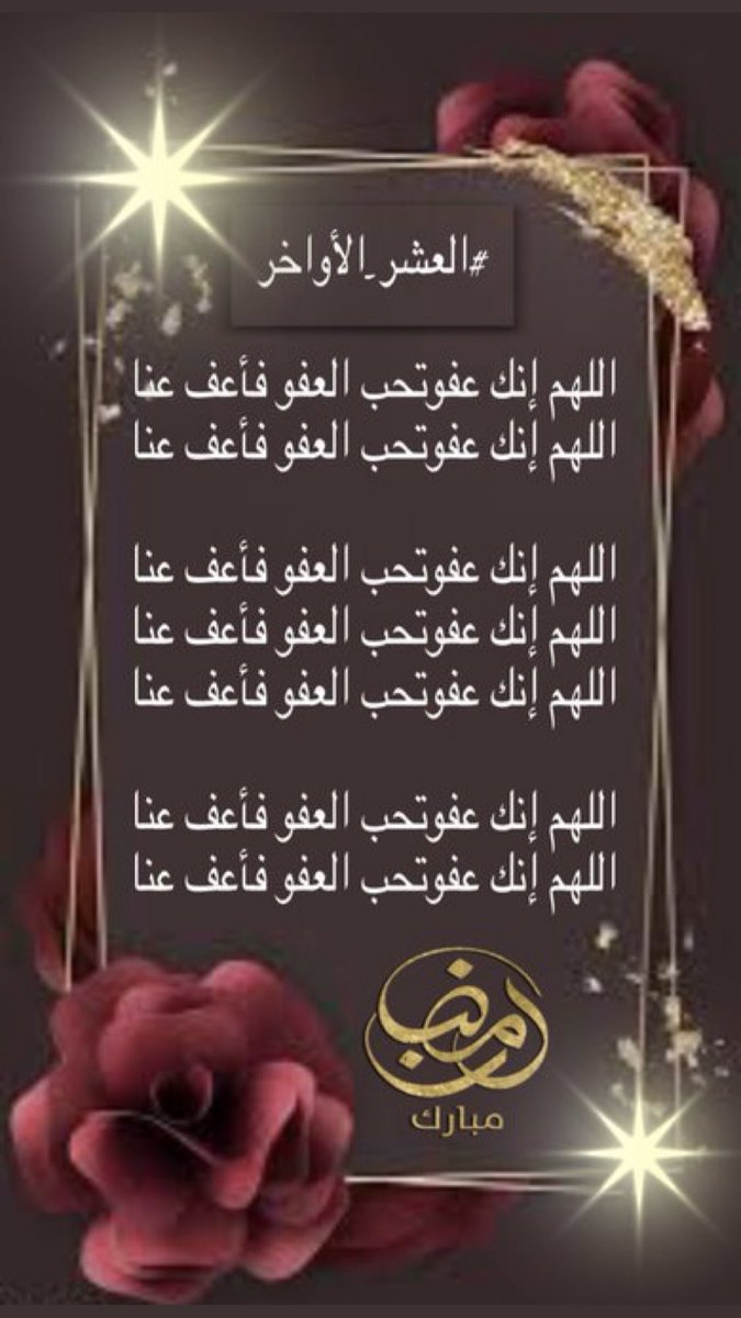 <a href="/66aa______yy/">💫أّلَأّدٍأّره نِجّوٌمً آلَقُيَصّر𝕏💫 مغلق نهائي</a> @_4_l00 <a href="/t5d7EX3rJbSI8iu/">عبدالله</a> <a href="/t1qr_/">عاهد الزمان🇴🇲</a> <a href="/hmad_rem/">عطر الورد 🌹</a> <a href="/aali6661/">علي العنزي #من_اجل_الوطن</a> @al___07ll <a href="/xinouf188/">نوف</a> <a href="/ii4_xu/">﮼مرام♛</a> <a href="/threonh/">ثريا الزهراني💛💙</a> <a href="/dalal76571985/">dalal</a> @koen_mrah