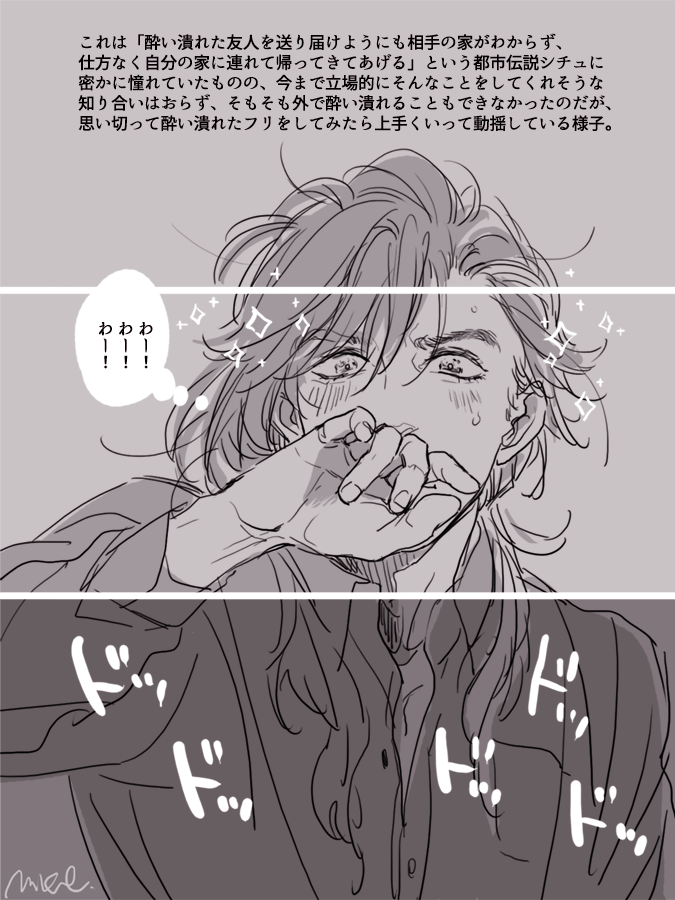 【現パロアメ←←←←←レオ(友達になりたい)】続き(なおこの後のことは何も考えていないのであった)
. 