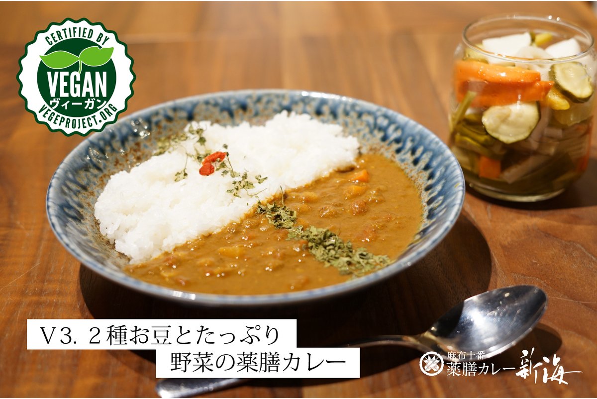 azabucurry7 tweet picture