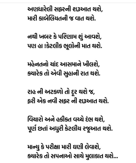 YAJadeja's tweet photo. આજે એક વાત બહુ વાસ્તવિકતા સાથે સ્પષ્ટ થઈ ગઈ જો કોઈ બાહોશ અને નિડર અધિકારીની ""દ્રઢ ઈચ્છાશક્તિ"" હોઈ ને તો કૌભાંડ/ગેરરીતિ/છેતરપિંડી થવી અશક્ય બની જાય એમ છે. 

લાખો વિદ્યાર્થી વતી આભાર વ્યક્ત કરું છું માનનીય શ્રી @AKRAKESHIAS1 અને #તેજસ_સોની સાહેબનો તથા સાથે સંકળાયેલ સ્ટાફનો, https://t.co/N9VDxuAJRG