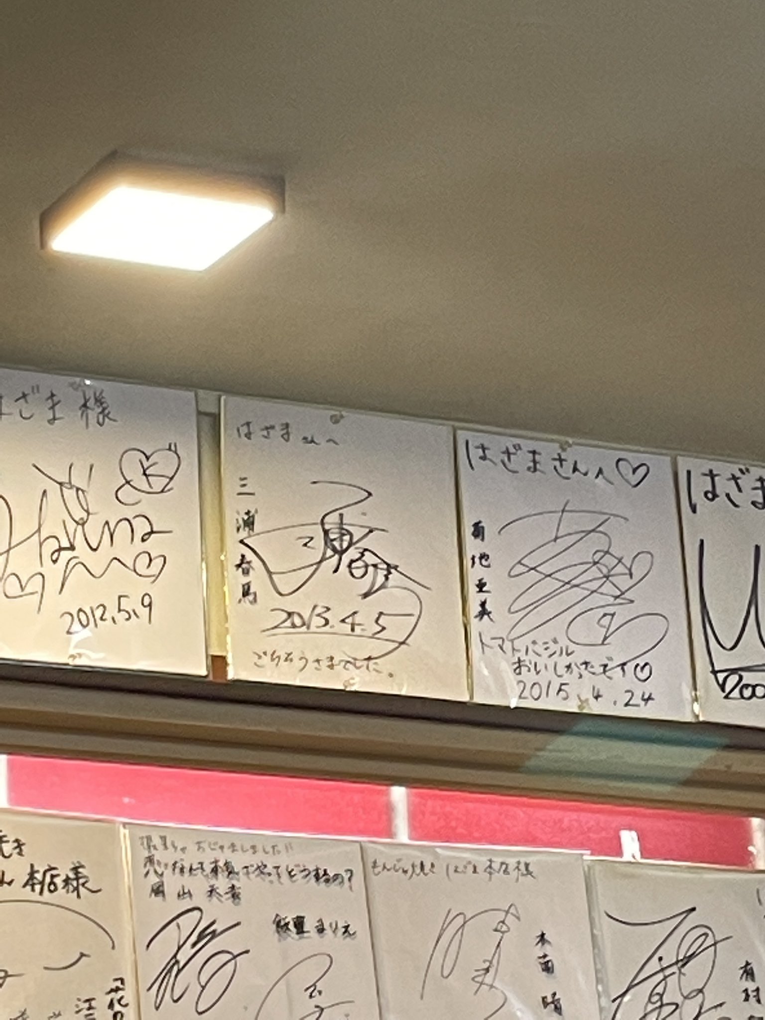 三浦春馬さん 直筆サイン 値下げしました☆三浦春馬直筆サイン色紙「星の大地に降る涙
