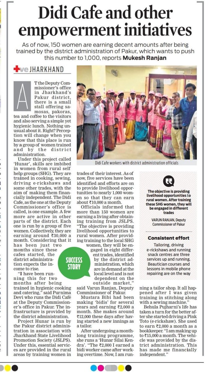 JSLPS Jharkhand tweet media