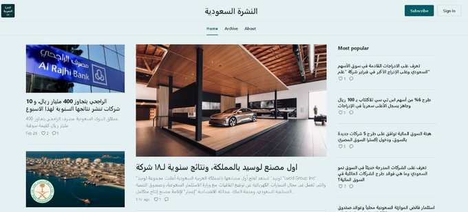 النشرة السعودية tweet media