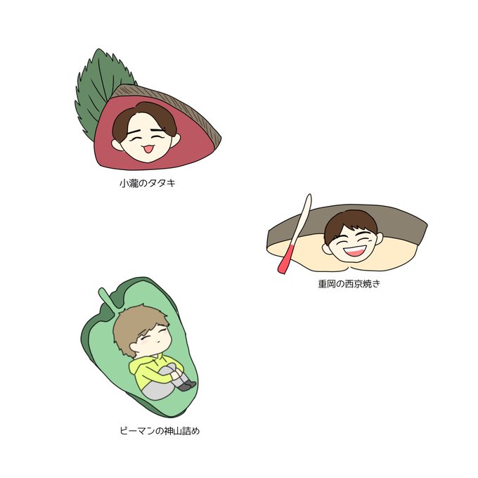 ジャニーズwest虹会のtwitterイラスト検索結果
