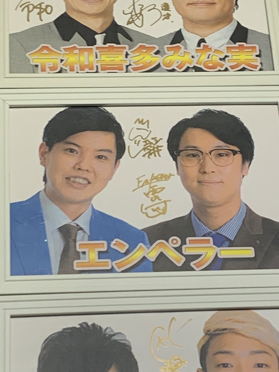 ys__ny's tweet photo. だいすきですー😿エンペラーでも華山でもずっとおもしろい https://t.co/woZW2GcfNt